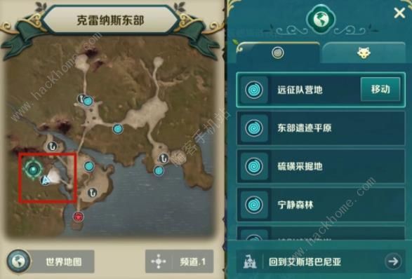 二之国交错世界克雷纳斯东部风景点在哪2