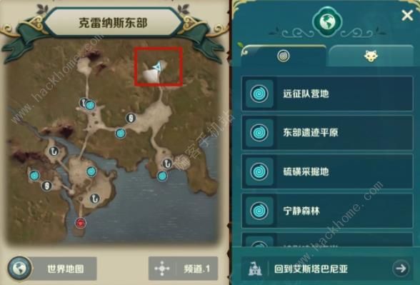 二之国交错世界克雷纳斯东部风景点在哪6