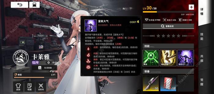 雷索纳斯火引擎怎么快速打2