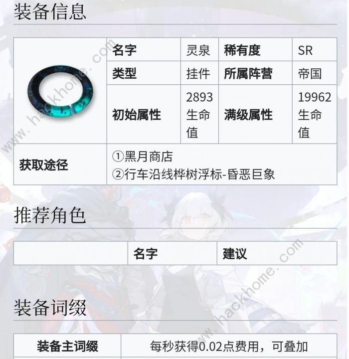 雷索纳斯火引擎怎么快速打6