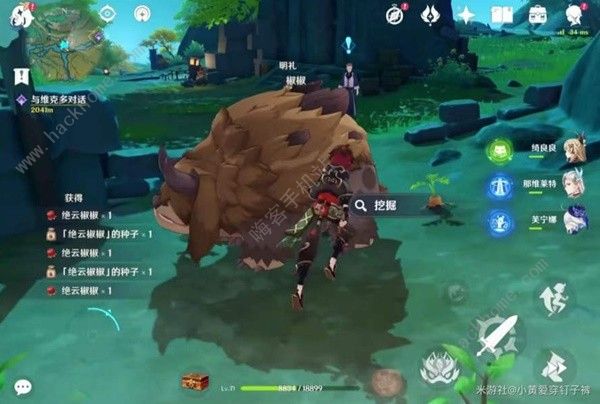 原神沉玉谷13个挖掘宝箱点在哪4