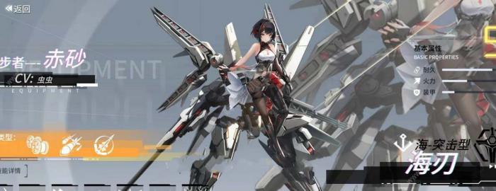 艾塔纪元初始十连哪个角色好1