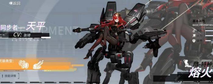 艾塔纪元初始十连哪个角色好2