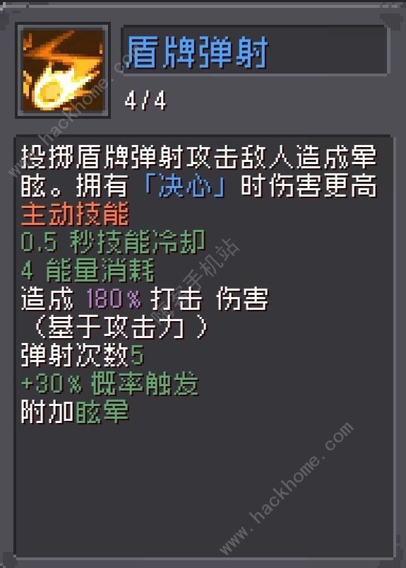 元气骑士前传领主快速打击流怎么搭配2