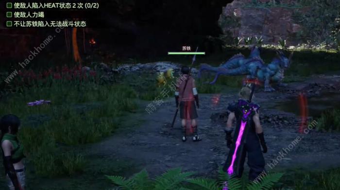 最终幻想7重生令人仰慕的师父怎么完成6