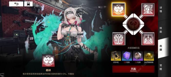 雷索纳斯那由他超高压越级配队攻略6