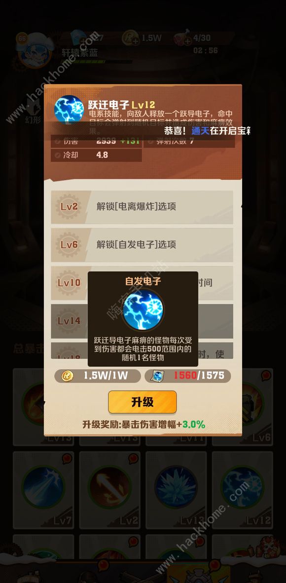 向僵尸开炮僵尸怎么打2