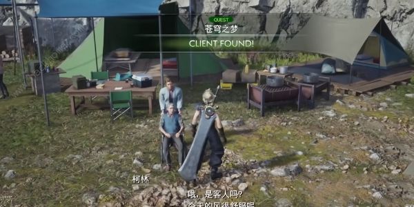 最终幻想7重生苍穹之梦怎么过1