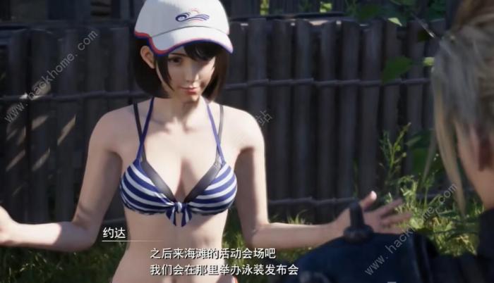 最终幻想7重生在海岸约会怎么做10