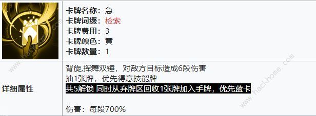 雷索纳斯闻笙厉害吗3