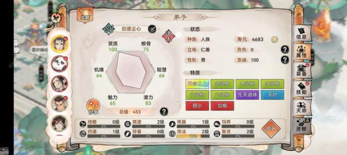 最强祖师弟子六维属性怎么培养_最强祖师弟子六维属性培养图文攻略