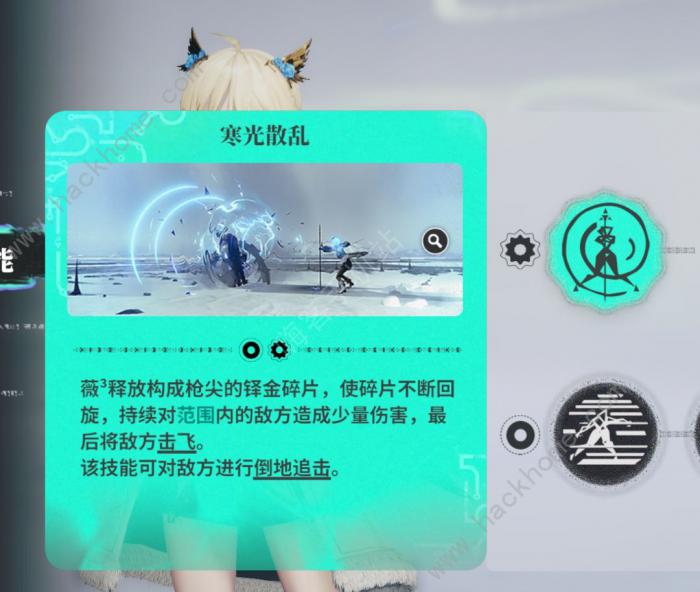 来自星尘三人队连招怎么打_来自星尘游戏