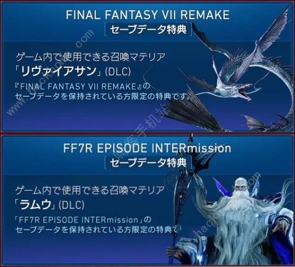 最终幻想7重生前作怎么存档1