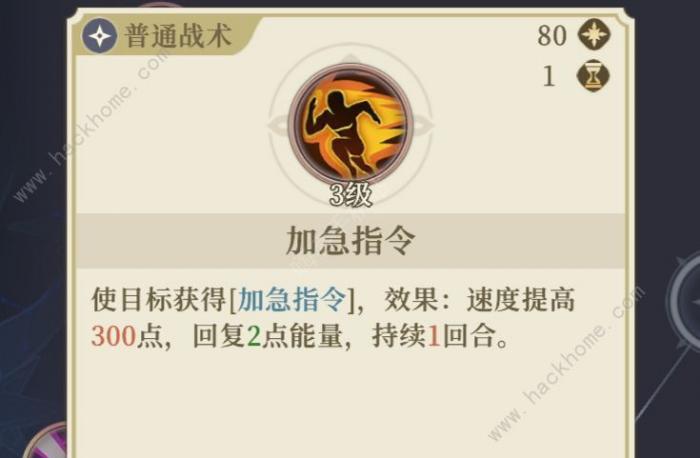 铃兰之剑角色输出怎么提升4