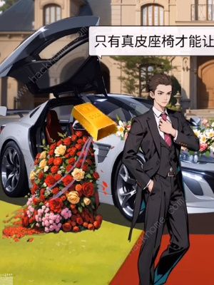 超脑神探迎娶小美怎么过6