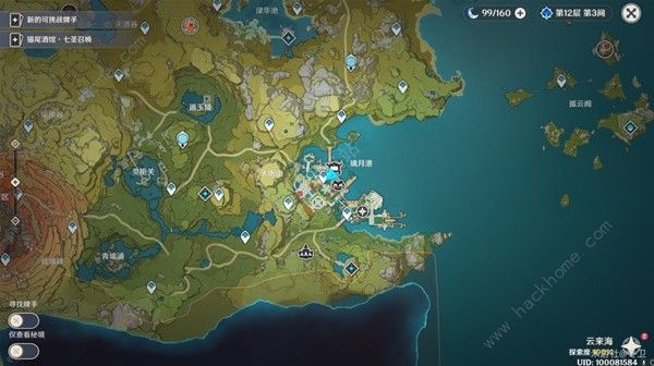 原神4.4限定风筝家具怎么得2