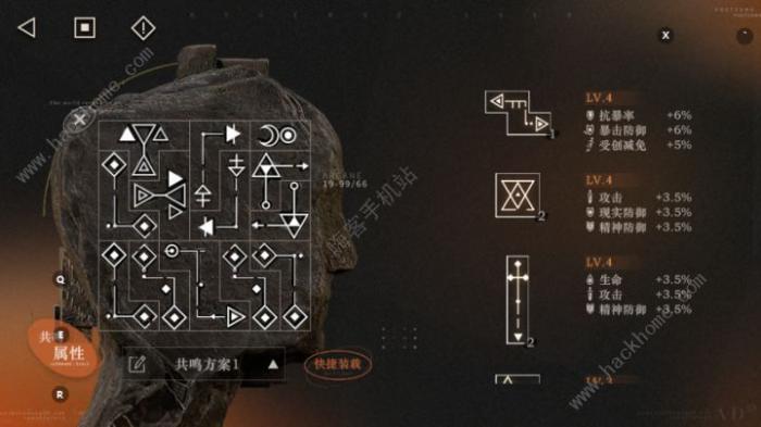 重返未来1999伊索尔德心相怎么搭配2