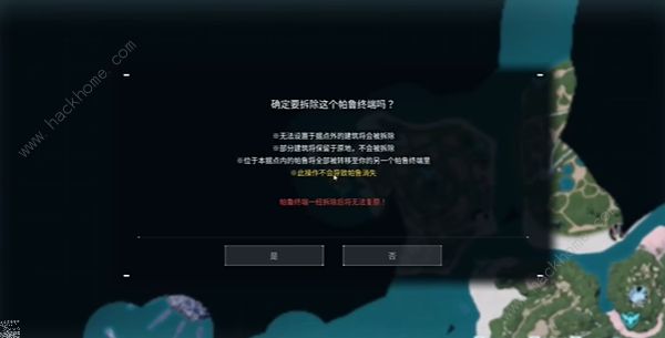 幻兽帕鲁刷怪塔怎么建造11