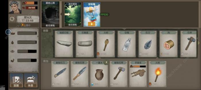 荒岛生存指南怎么通关2