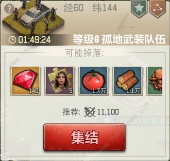 荒野迷城子弹怎么刷1