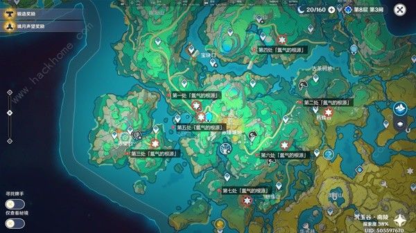 原神4.4沉玉谷氲气的根源位置大全1