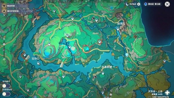 原神4.4沉玉谷氲气的根源位置大全4