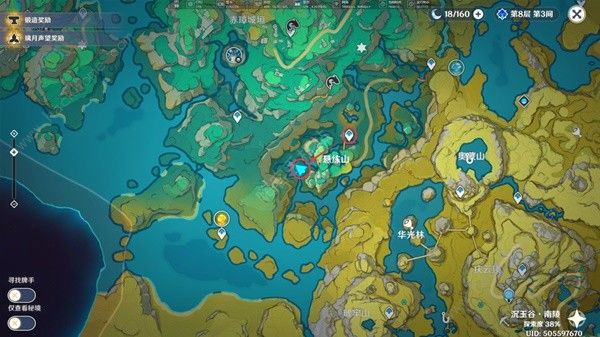 原神4.4沉玉谷氲气的根源位置大全6