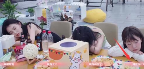 完蛋我被美女包围了独钓寒江雪结局怎么得7