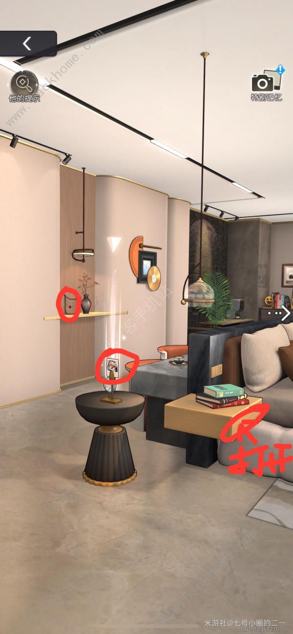 未定事件簿予我心居左然攻略_未定事件簿左然语录