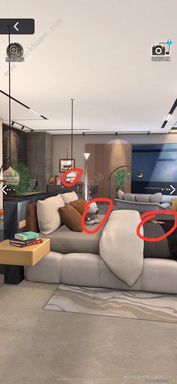 未定事件簿予我心居左然攻略2