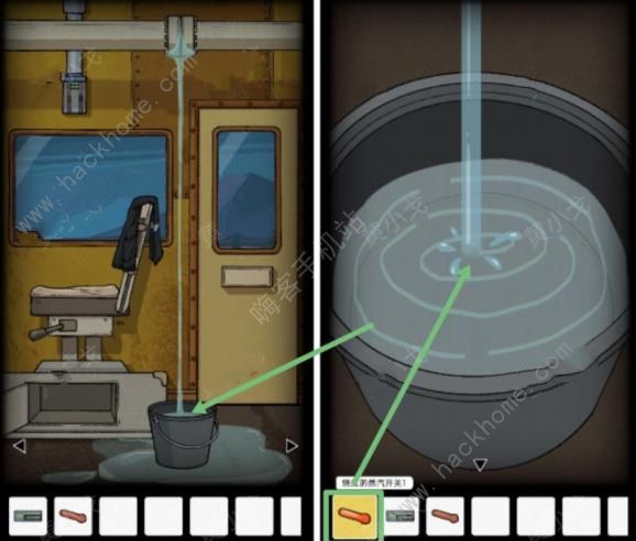 非常调查局追踪火车头攻略9