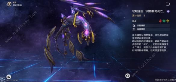 崩坏星穹铁道2.0难舍梦乡深渊怎么打4