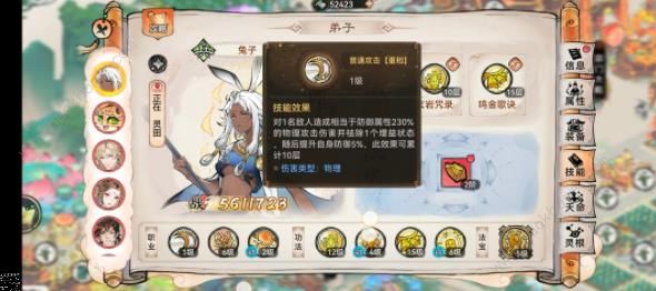 最强祖师银无月值得入手吗5