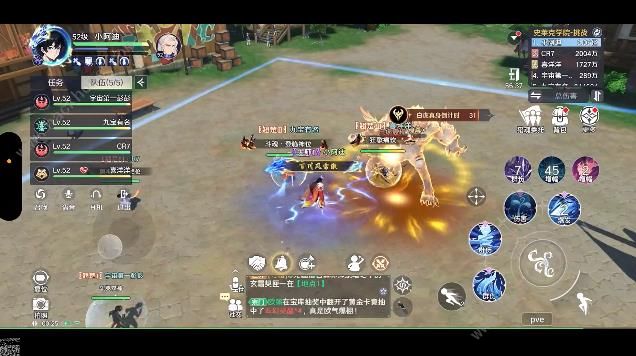 斗罗大陆史莱克学院戴沐白怎么打3