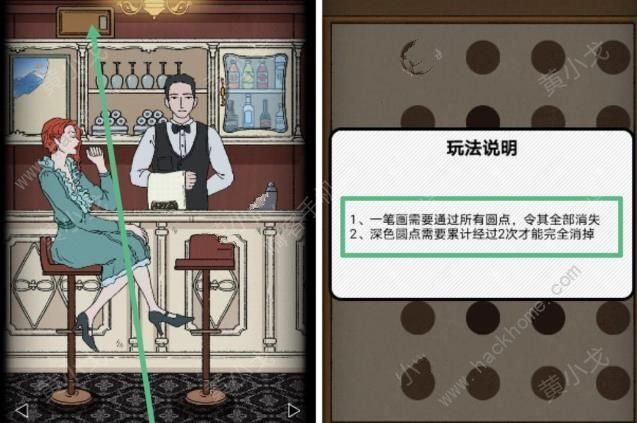 非常调查局追踪餐厅怎么过1