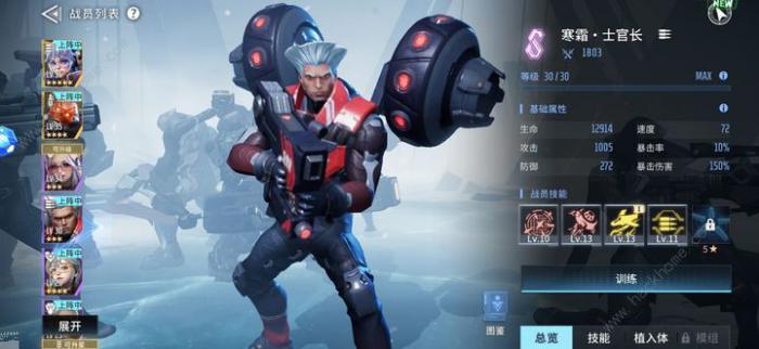 矩阵临界失控边缘寒霜士官长厉害吗_矩阵临界失控边缘寒霜士官长厉害吗详细介绍