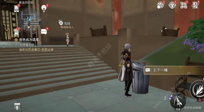 崩坏星穹铁道王下一桶全位置收集攻略8