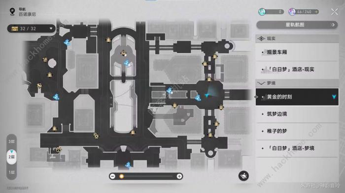 崩坏星穹铁道盛会之星与六苜蓿币成就攻略3