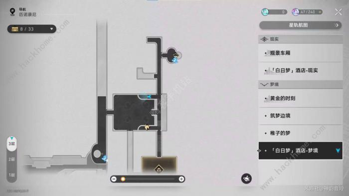 崩坏星穹铁道盛会之星与六苜蓿币成就攻略13