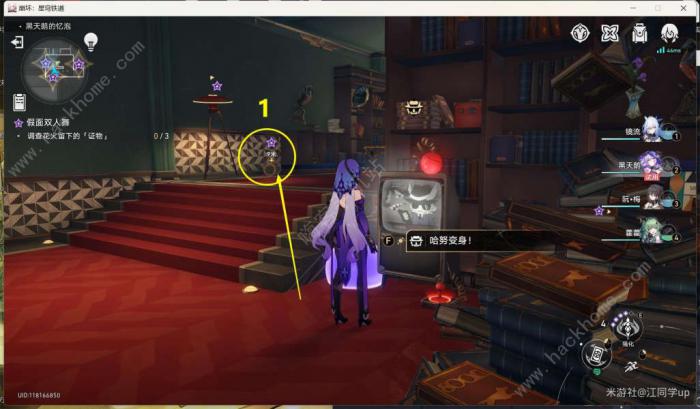 崩坏星穹铁道假面双人舞解谜攻略17