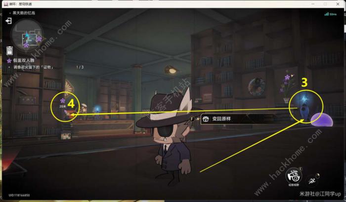 崩坏星穹铁道假面双人舞解谜攻略19