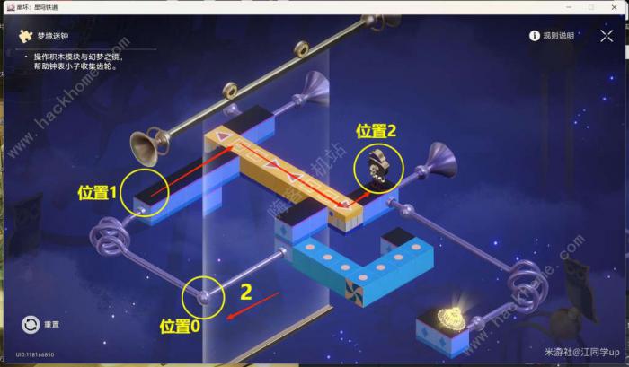 崩坏星穹铁道假面双人舞解谜攻略22
