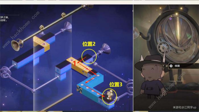 崩坏星穹铁道假面双人舞解谜攻略24