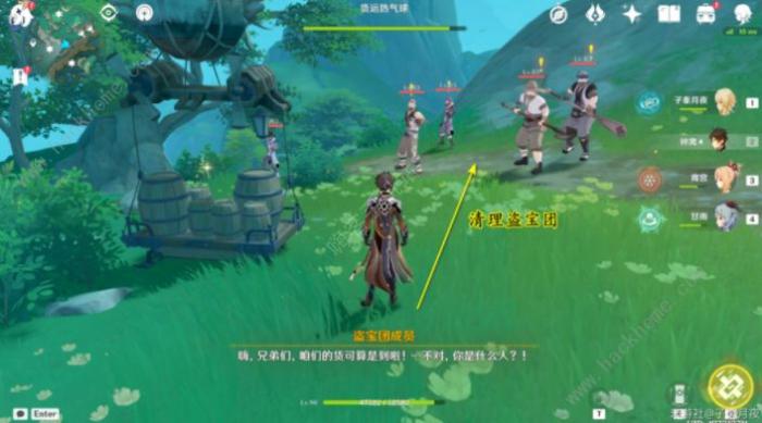 原神护送货运气球抵达终点宝箱怎么得6