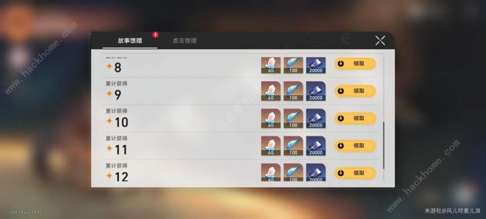 崩坏星穹铁道虚构叙事羁鸟奇谭其三其四怎么打1