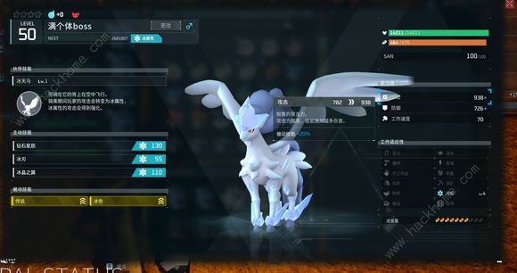 幻兽帕鲁极品唤夜兽怎么培养1