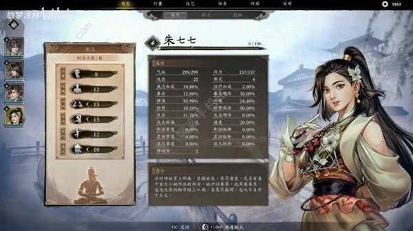 古龙风云录鸡蛋心法怎么得_江湖风云录五龙塔古天音