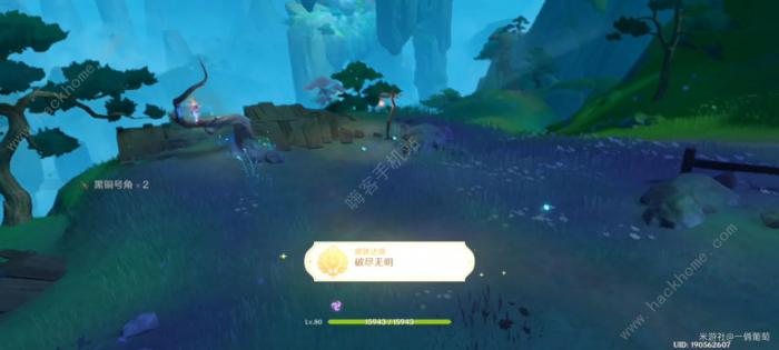 原神破尽无明成就攻略10