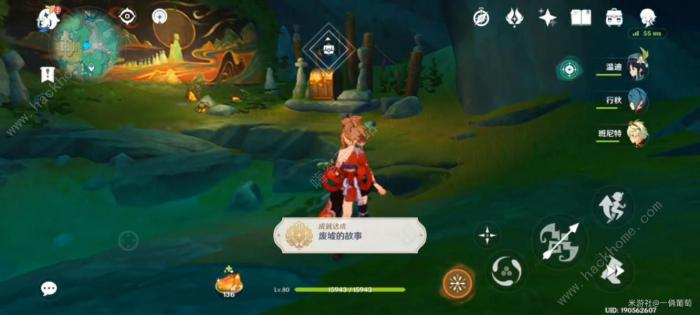 原神废墟的故事/壁绘的面纱成就怎么得7