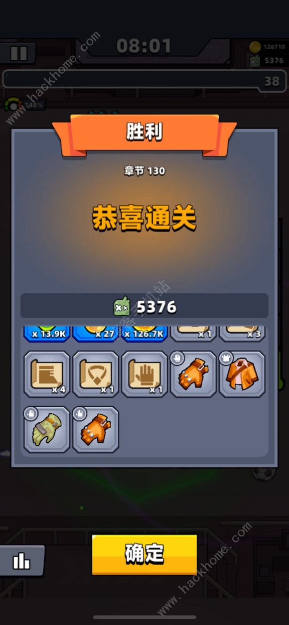 弹壳特攻队创星破灭技能是什么2